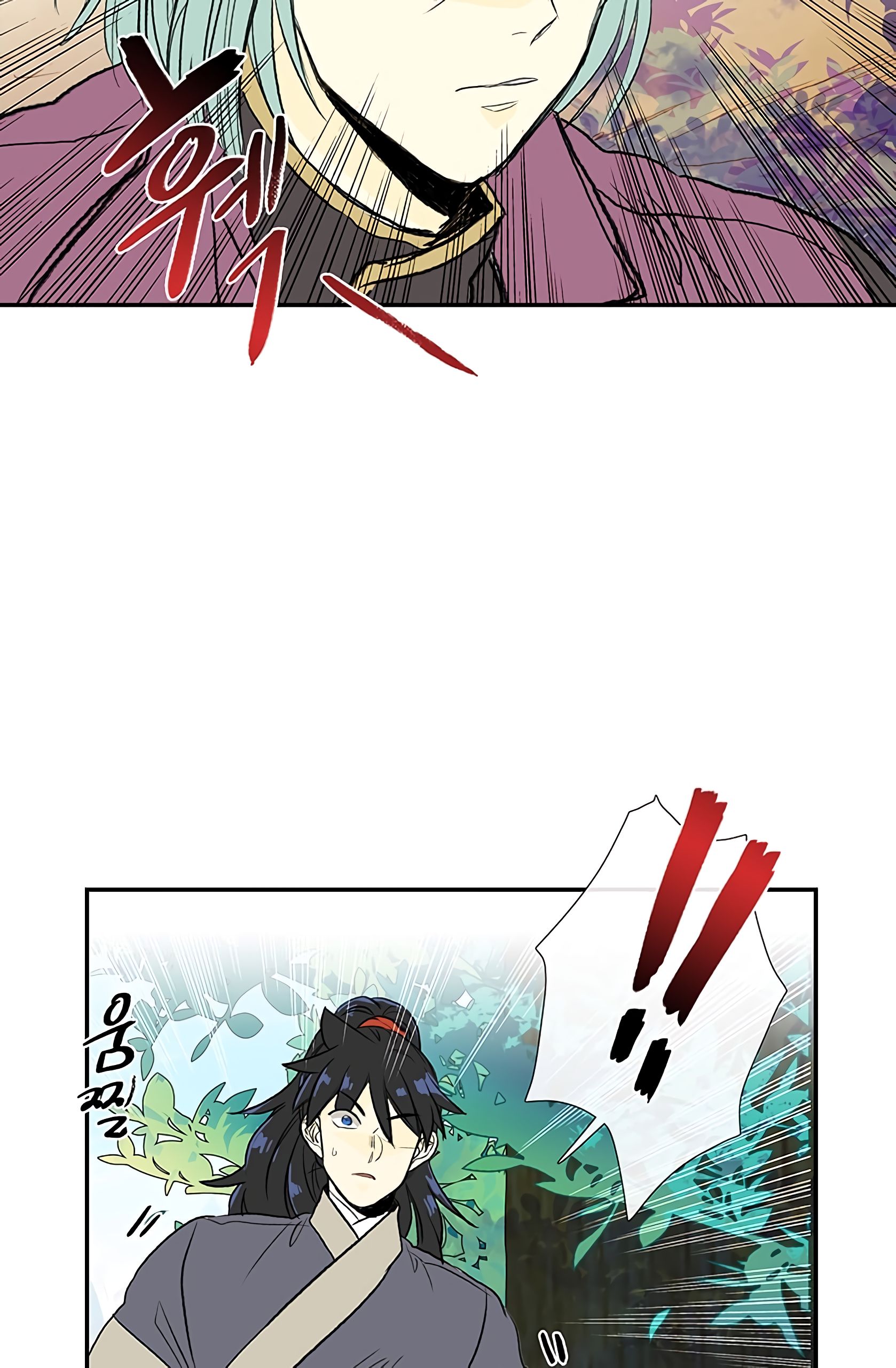 The Scholar's Reincarnation Chapter 109 42
